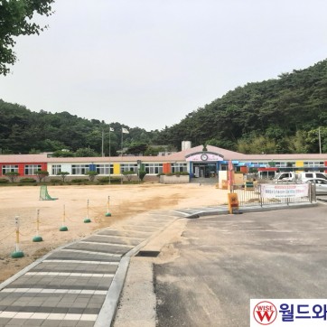 당진 용연유치원