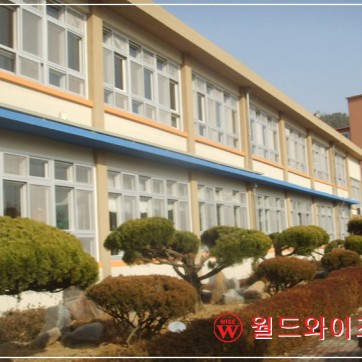 산청고
