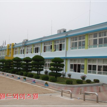 상주 모서초