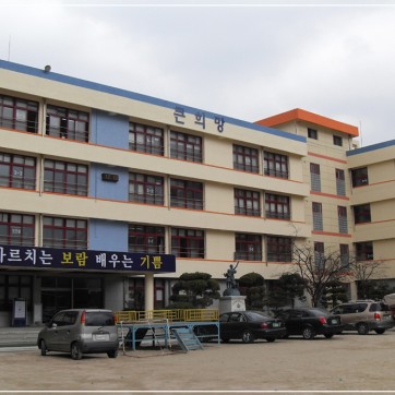 두산초